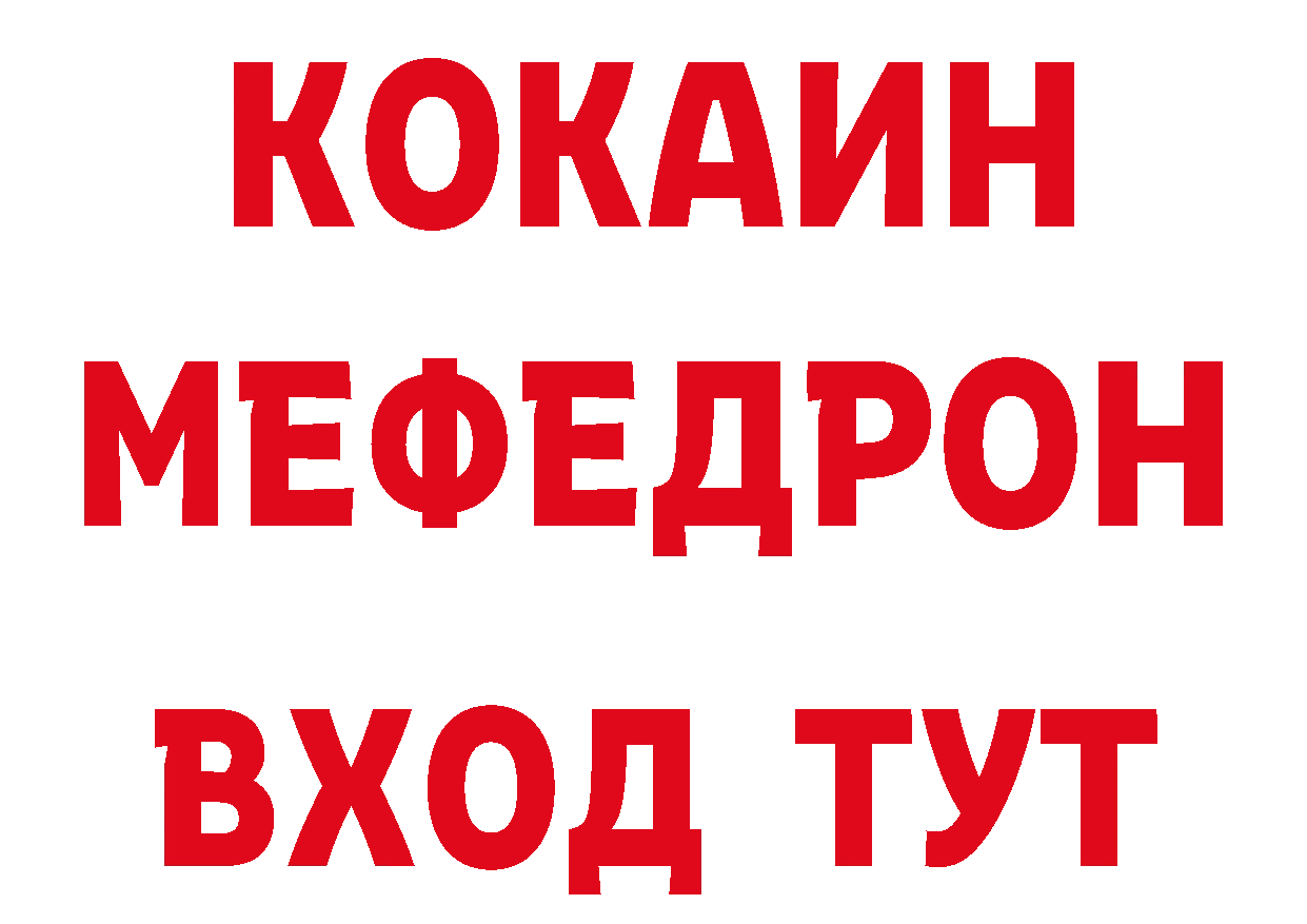 Как найти закладки?  телеграм Красный Сулин